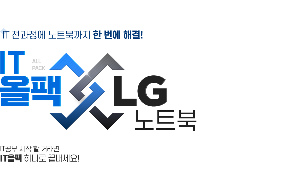 올팩