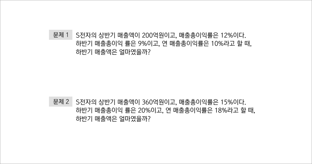 응용수리