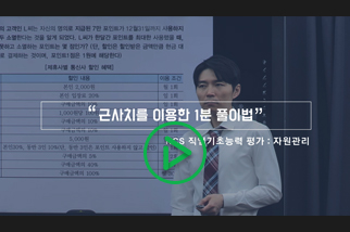 자원관리